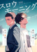 Cover 46440
