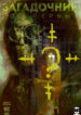 Cover 46454