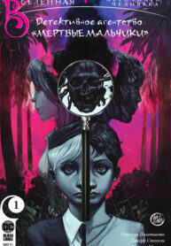 Cover 46456