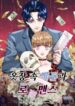 Cover 46458