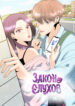 Cover 46460