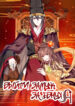 Cover 46466