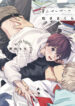 Cover 46471
