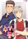 Cover 46472