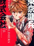 Cover 46478