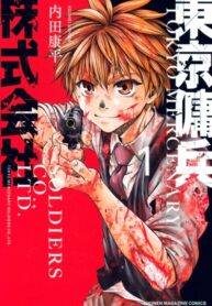 Cover 46478