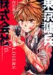 Cover 46478