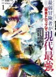 Cover 46480