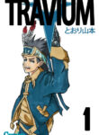 Cover 46482