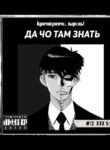Cover 46485