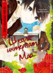 Cover 46490