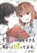 Cover 46504