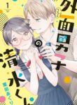 Cover 46514