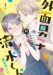 Cover 46514