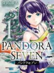 Cover 46520