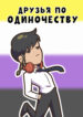 Cover 46522