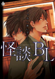 Cover 46526