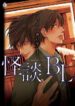 Cover 46526