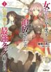 Cover 46528