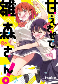 Cover 46529