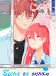 Cover 46538