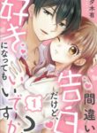 Cover 46547