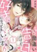 Cover 46547
