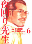 Cover 46549
