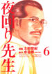 Cover 46549