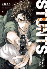 Cover 46550
