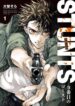 Cover 46550