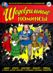 Cover 46553
