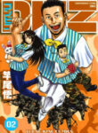 Cover 46555