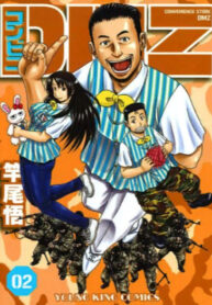 Cover 46555