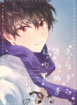 Cover 46559