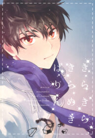 Cover 46559
