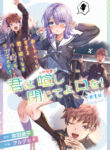 Cover 46561