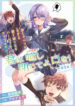 Cover 46561