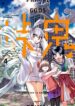 Cover 46563