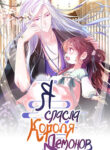 Cover 46569