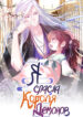 Cover 46569