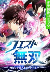 Cover 46573