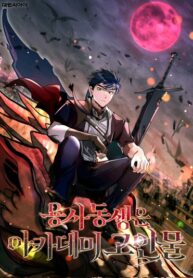 Cover 46589