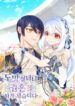 Cover 46591