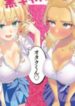 Cover 46593