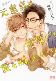 Cover 46605