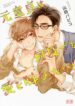 Cover 46605