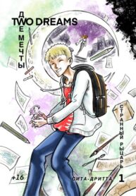 Cover 46621