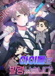 Cover 46635