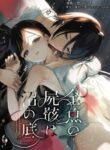 Cover 46643